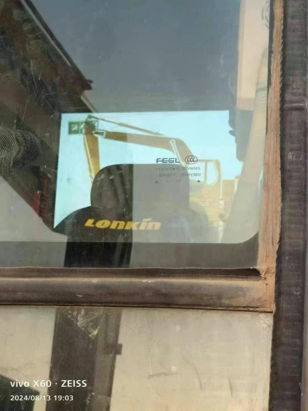 LONKING225